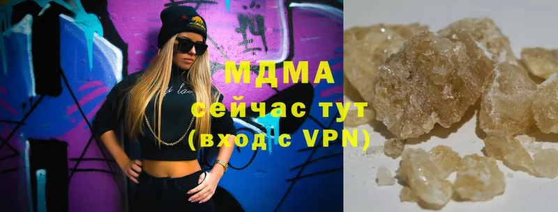 MDMA crystal  что такое   Починок 