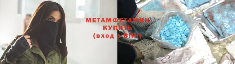 Метамфетамин винт Починок